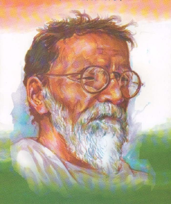 Hon. Vinobaji Bhave (1958)
